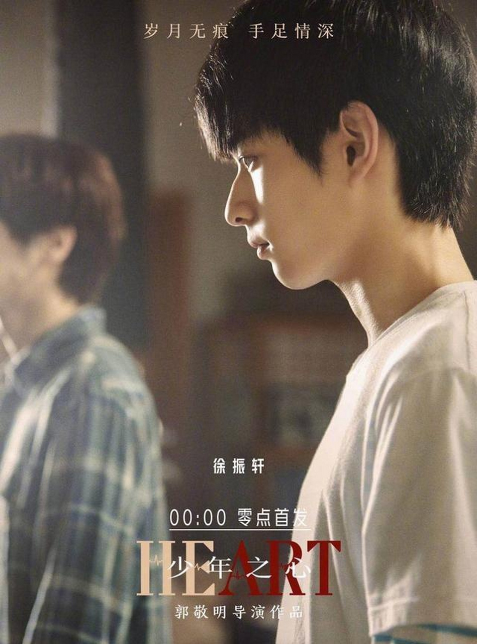 "左次方有郭敬明了不起",把郭导敢打在公屏上.#郭敬明