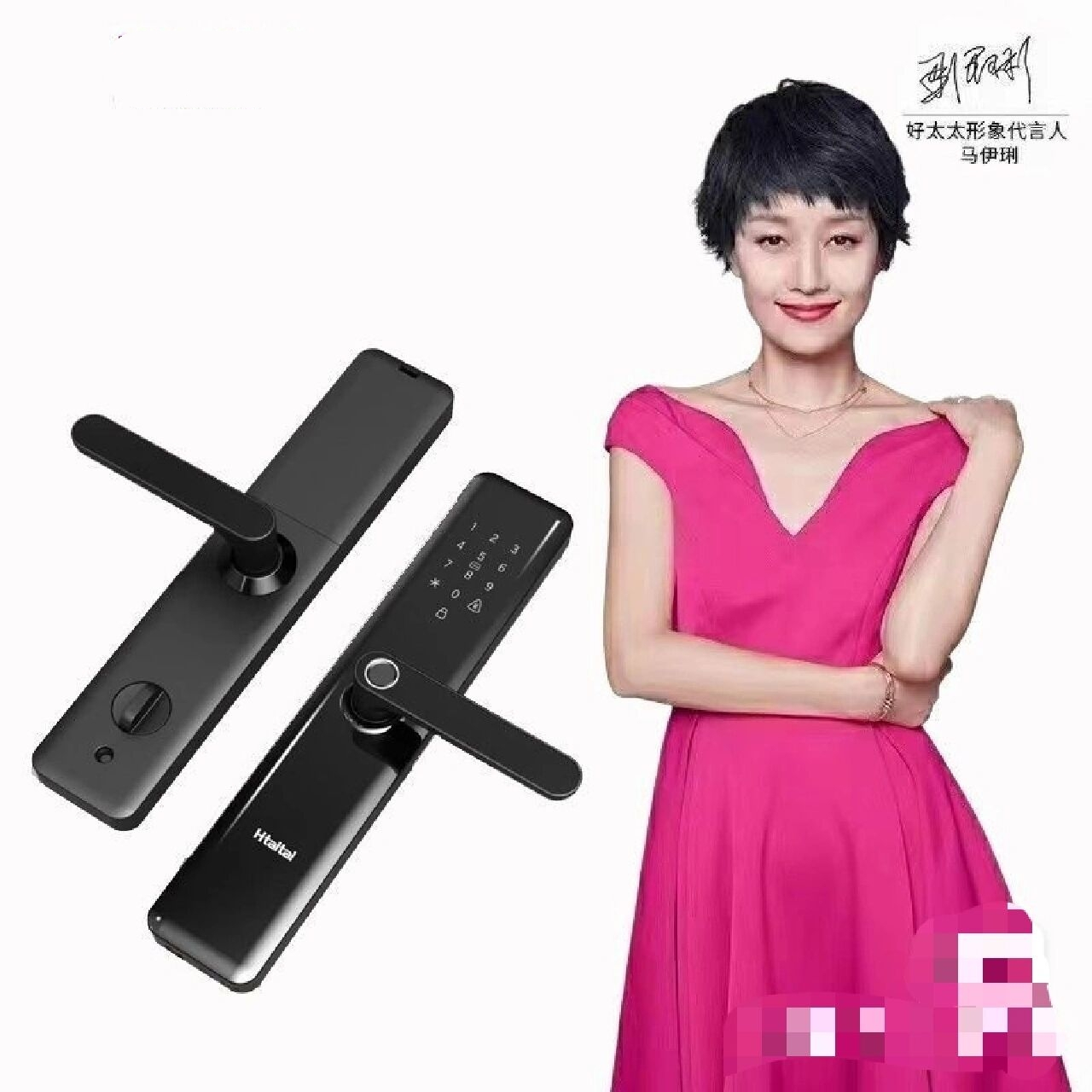 西安市好太太指纹锁699安装  好太太指纹,新年特惠款!