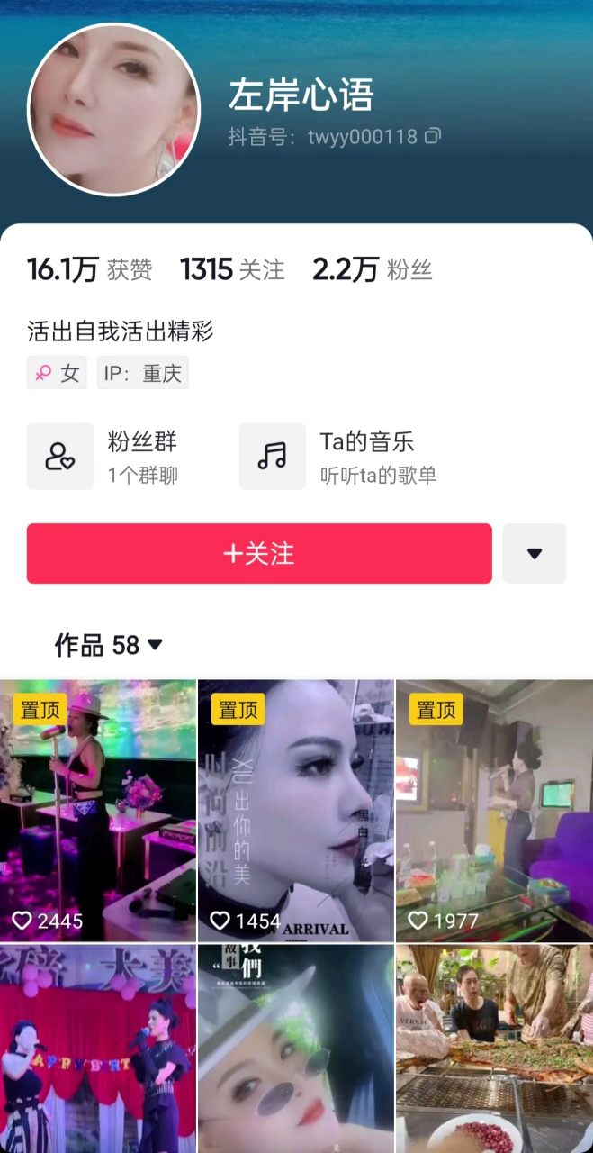 不知道大家还记不记得重庆帽子姐,就是那个因开车与人发生争执二话不