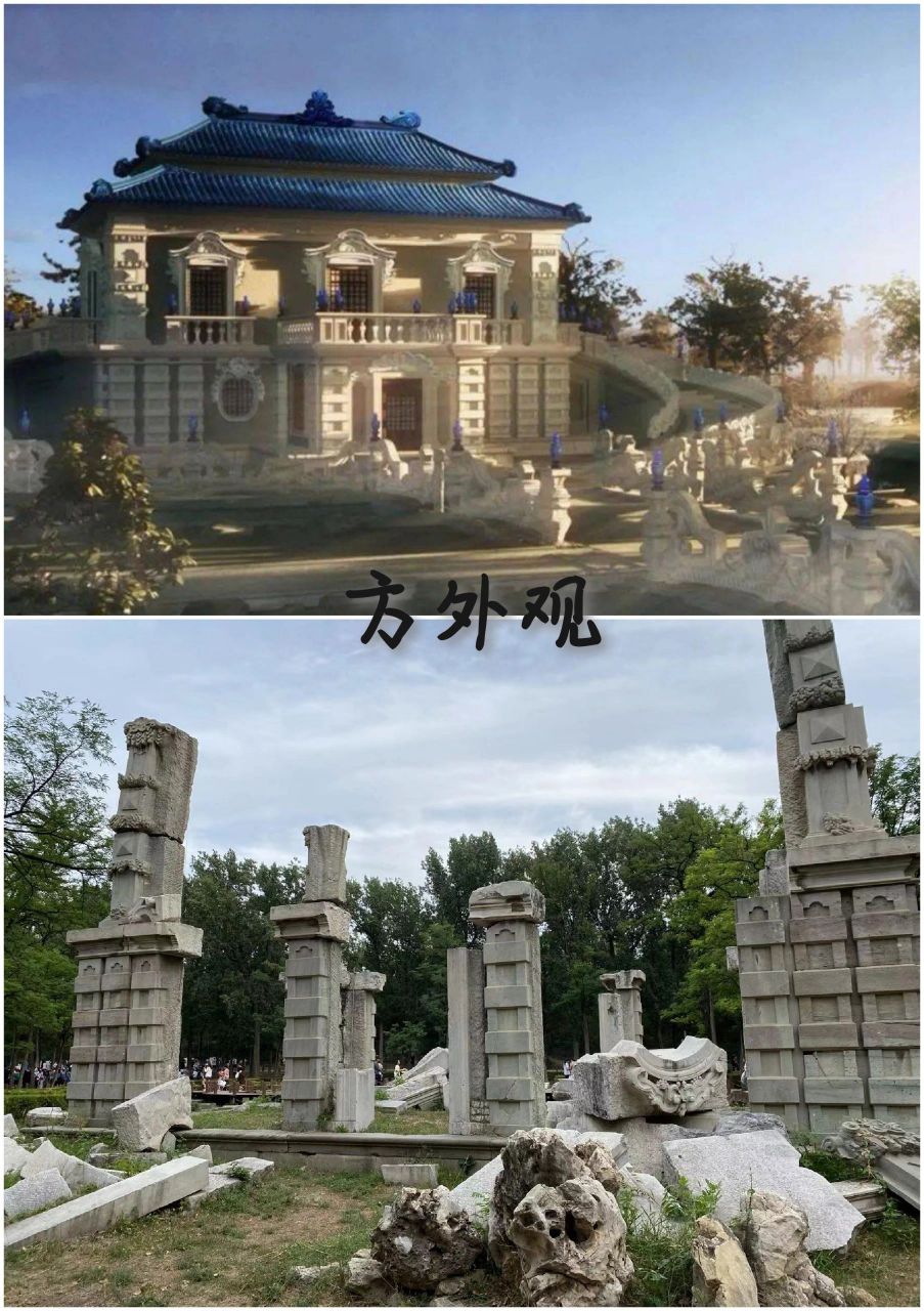 书本的远不及现实中看到的圆明园更悲壮 #圆明园# #圆明园西洋楼遗址