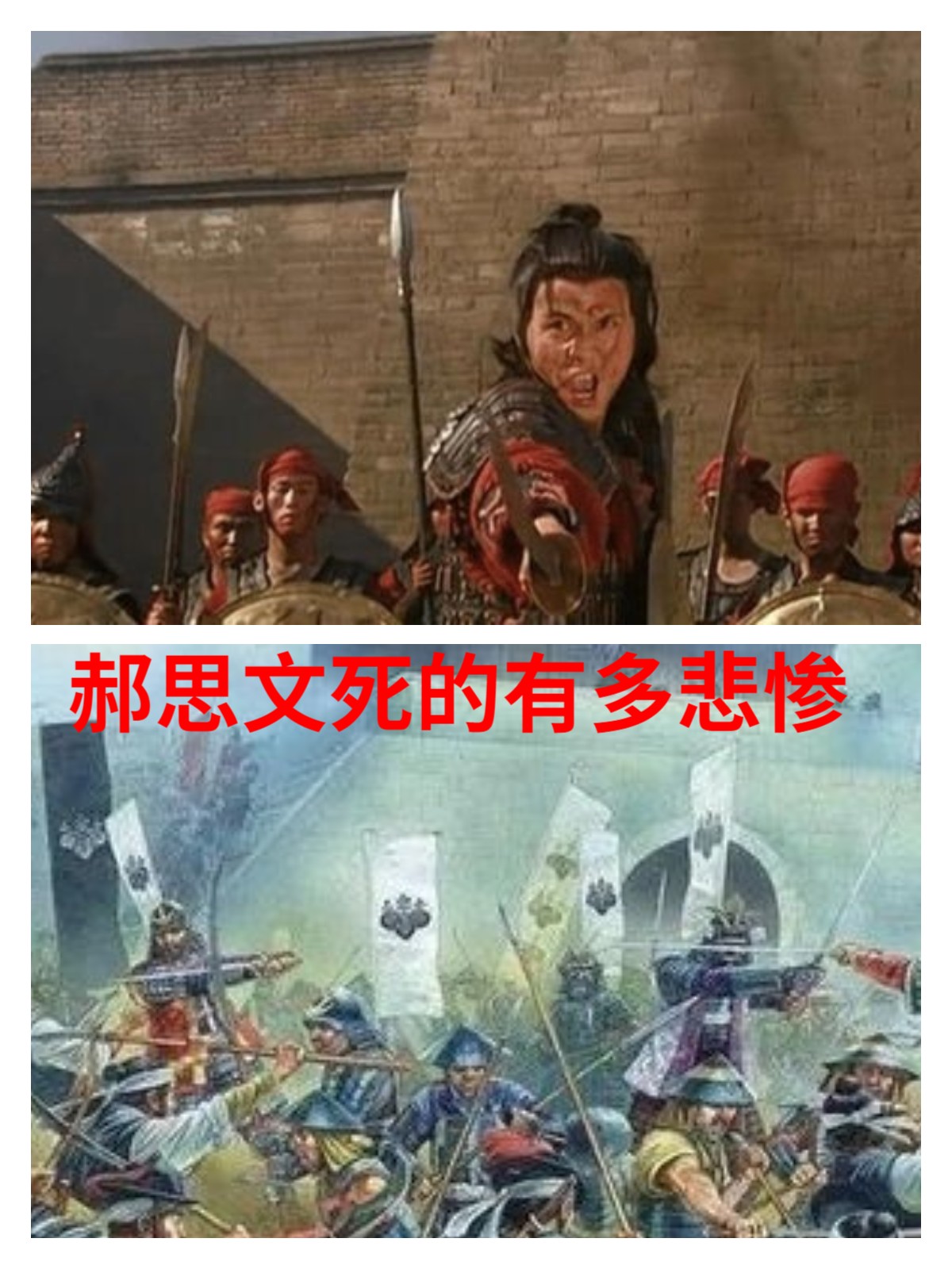 郝思文是北宋时期的一名著名武将,他戎马一生,忠心耿耿地为国家效力