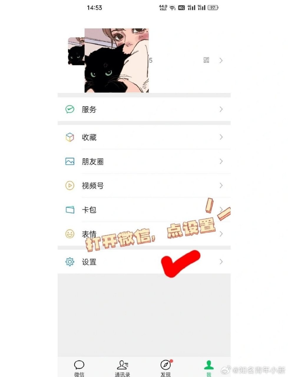 包含虚拟手机号注册微信号发短信安全吗是真的吗还是假的的词条
