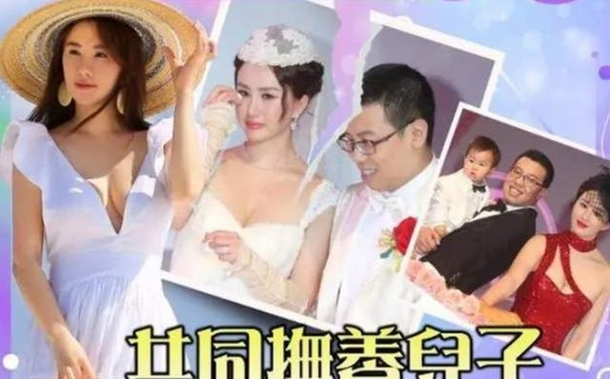 没错,周磊就是婷美内衣的总裁,而两人结婚之后,孟瑶的好身材自然是