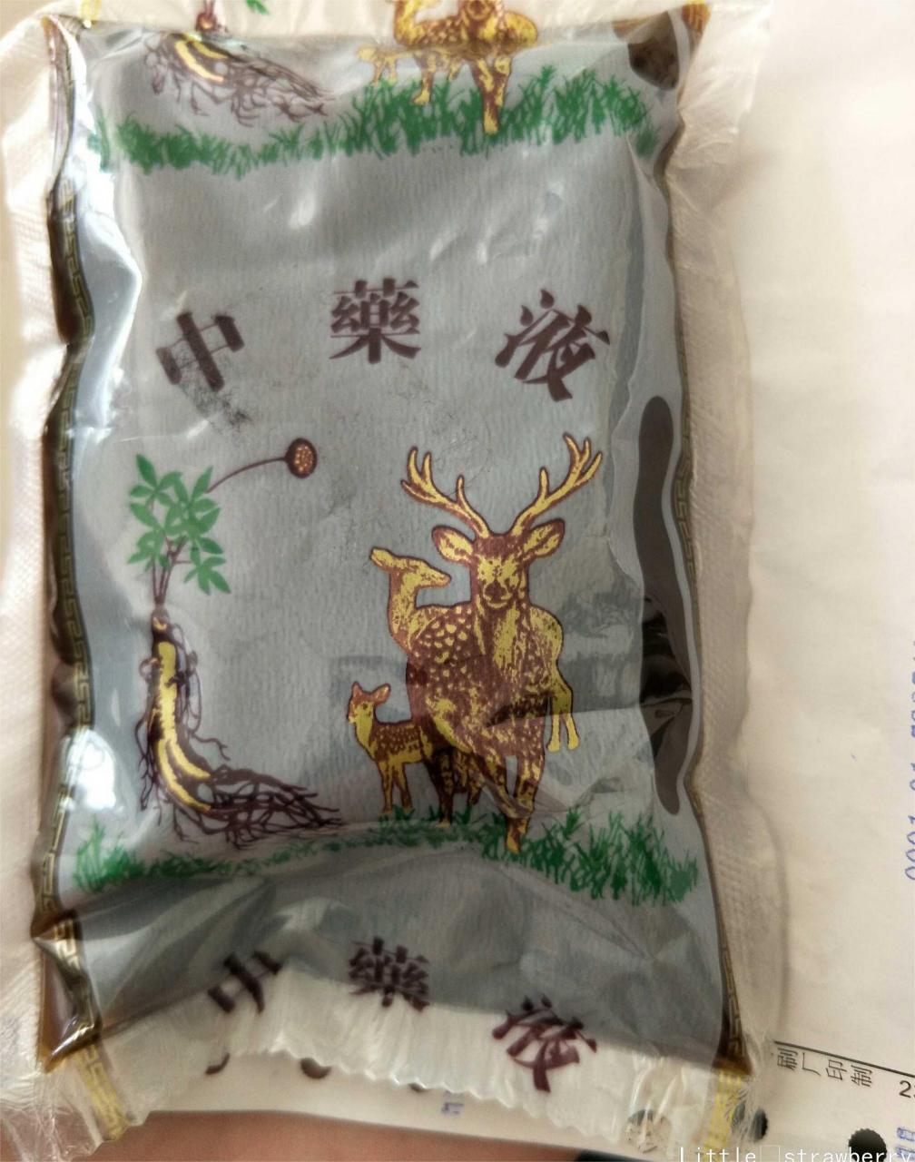我这里有一个中药汤剂,不管您是银屑病.