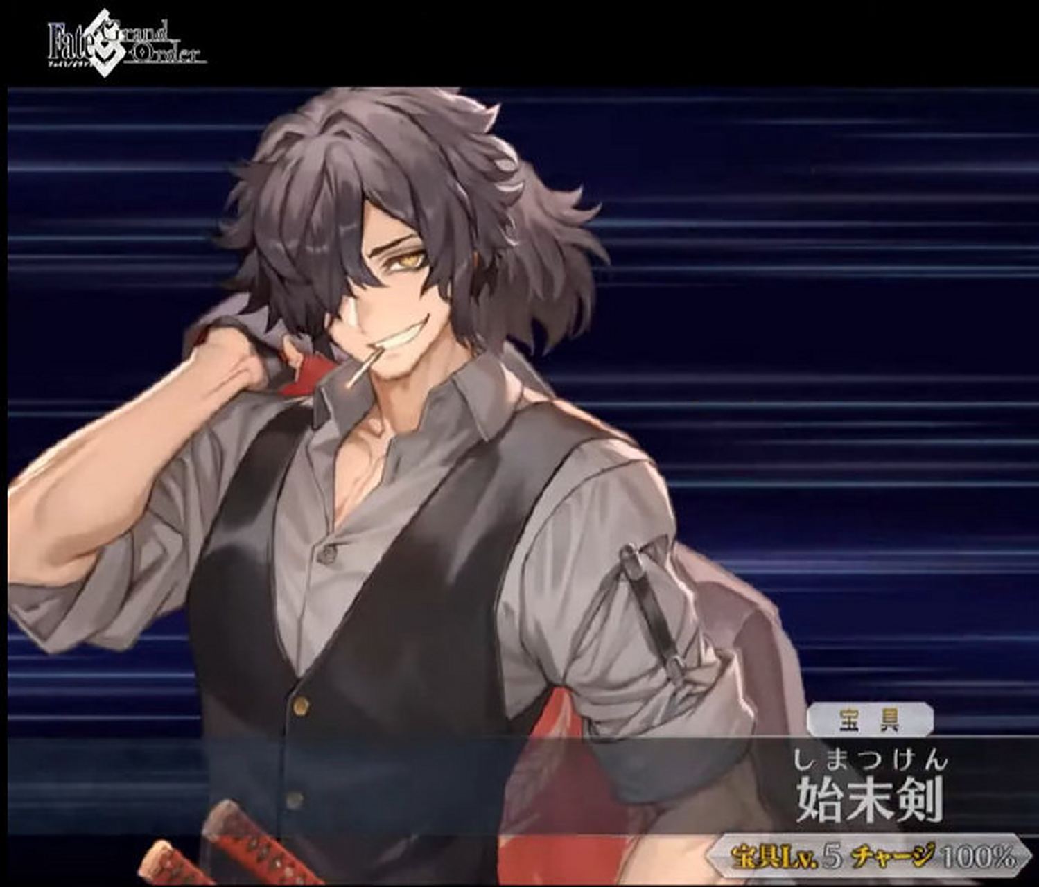 fgo 冈田以藏 新灵衣 fgo 冈田以藏 新灵衣