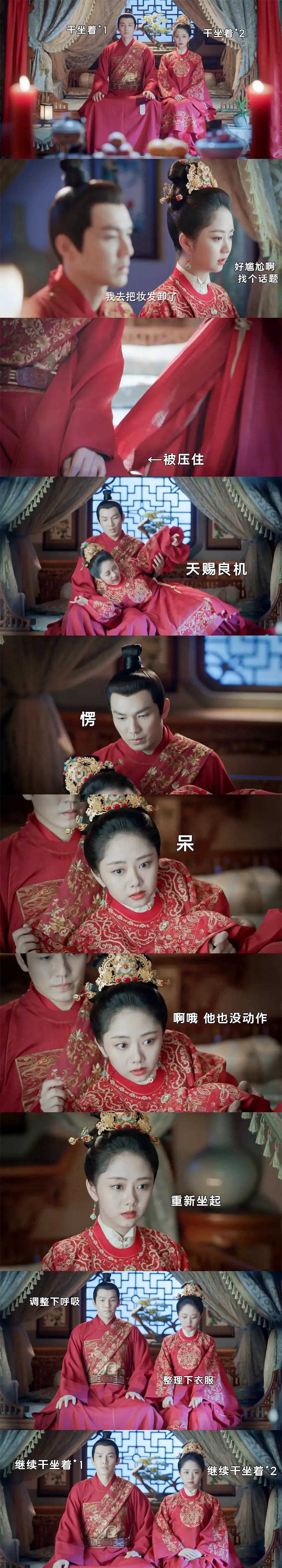 由吱吱小说《庶女攻略》改编的电视剧《锦心似玉》于26日开播,是年轻