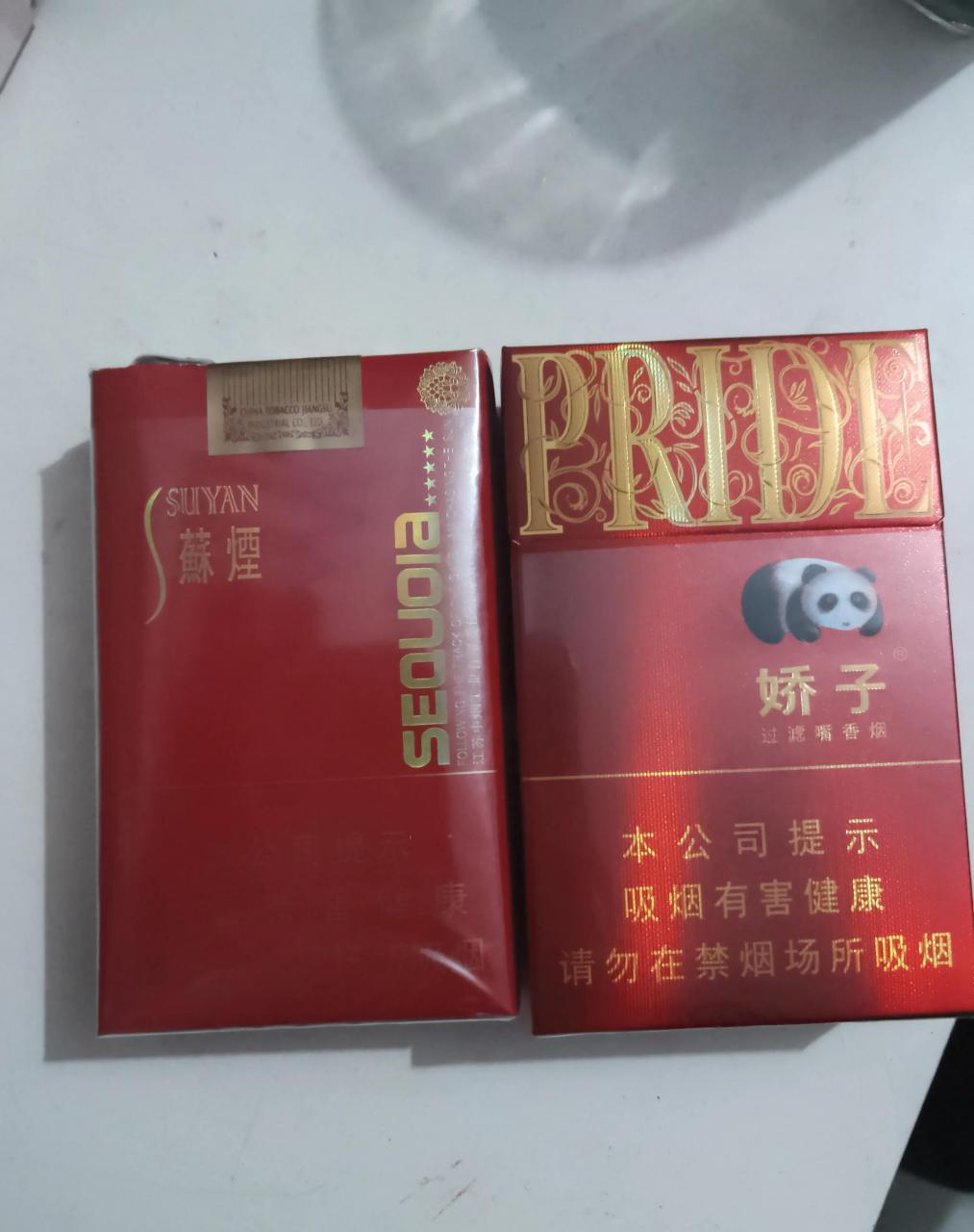 22苏烟图片