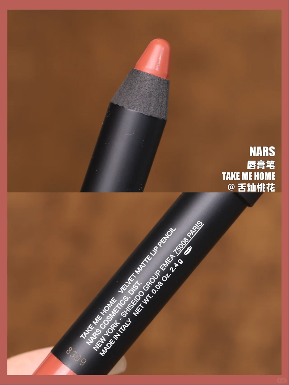 nars唇膏笔有假货吗(nars唇膏笔bahama)