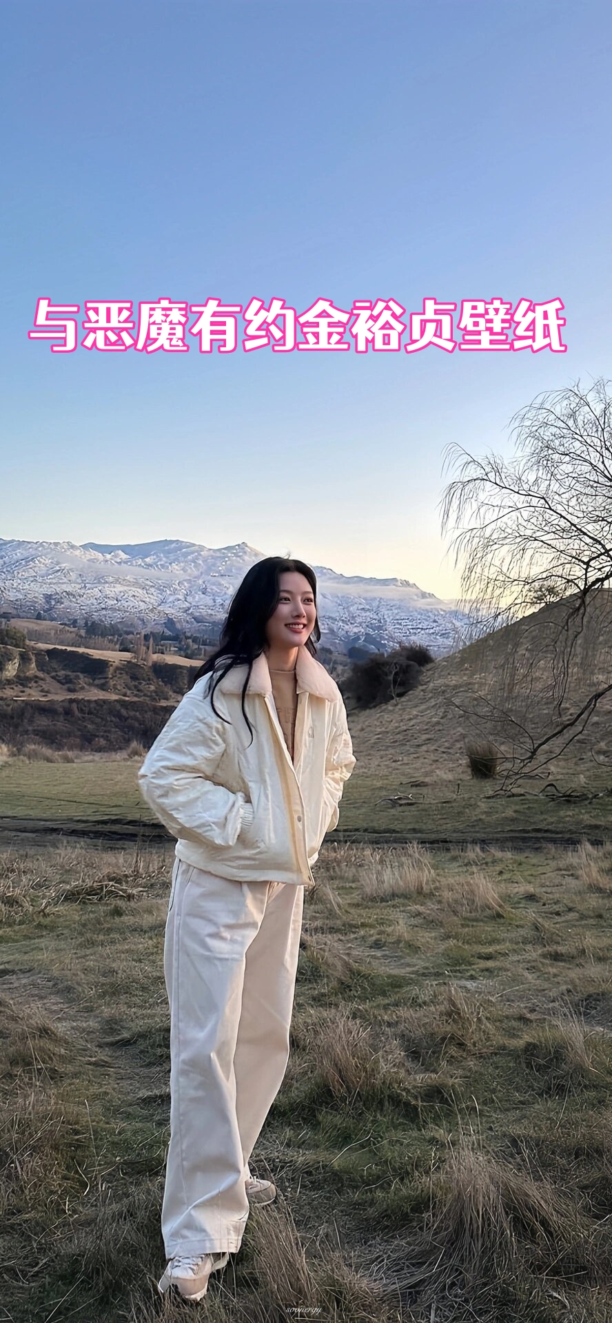 与恶魔有约金裕贞壁纸  近期,我深深地被这部剧所吸引,它真的太过于