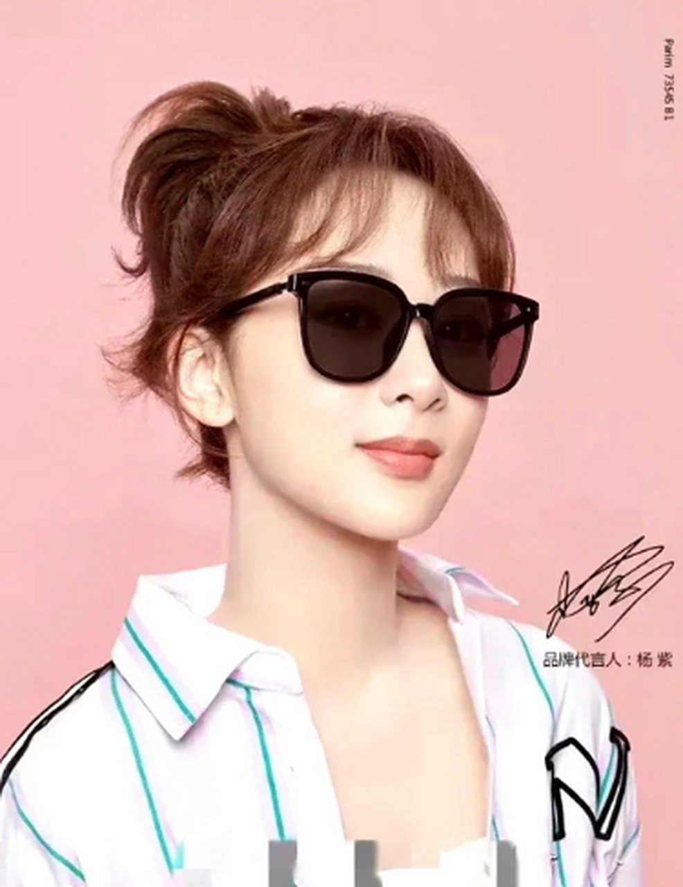 杨紫要代言陌森眼镜,和肖战一起.有网友说这是情侣代言.
