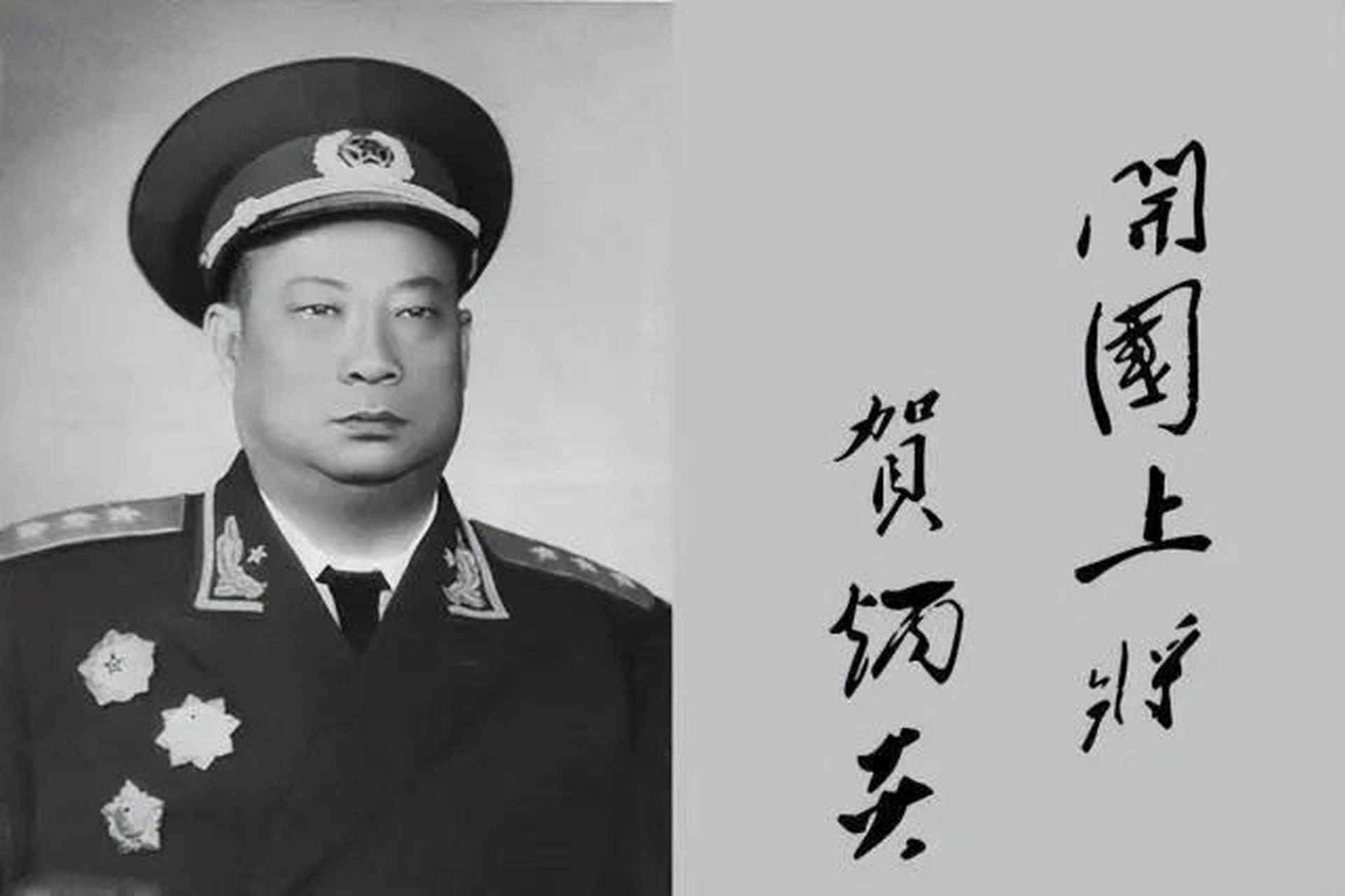 1960年,开国上将贺炳炎不幸病逝,他是第一位逝世的开国上将,享年只有