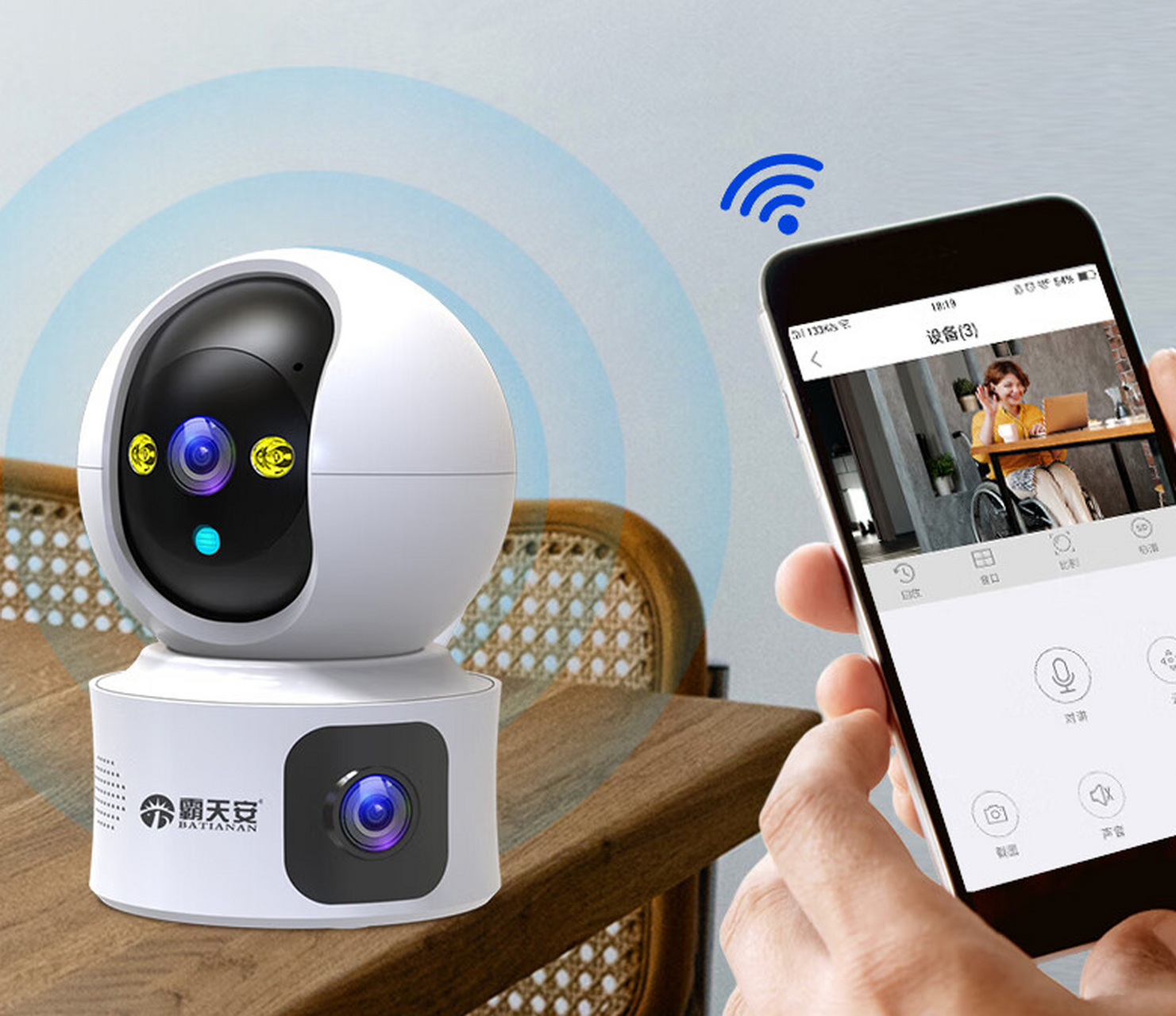 霸天安摄像头是一款监控无线wifi网络高清室内家庭4g监控器,具备360度