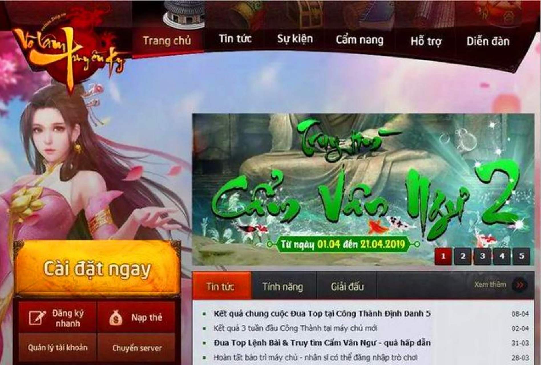 时隔18年,剑网一正式归来!