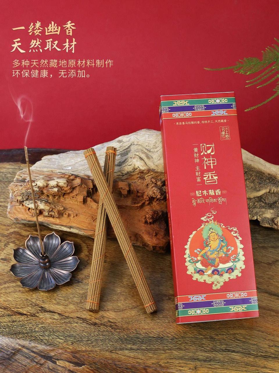 马尔康有个大藏乡,大藏乡有一个大藏寺,这儿风光如画,香烟缭绕,远近