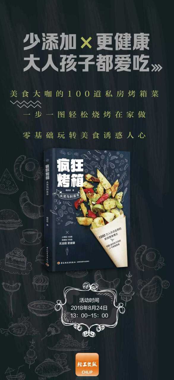 直播,抽奖,送签名版新书,等你哦……[m"icdrop] 时间:18824  13-14点