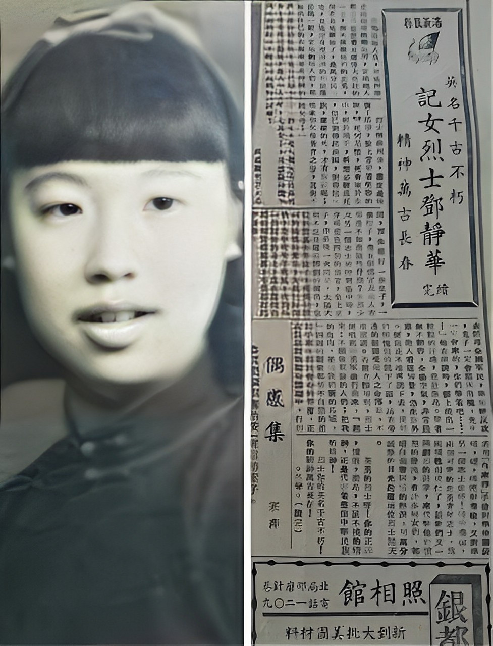 1943年女兵邓静华被捕.面对日军的盘问,她保持沉默