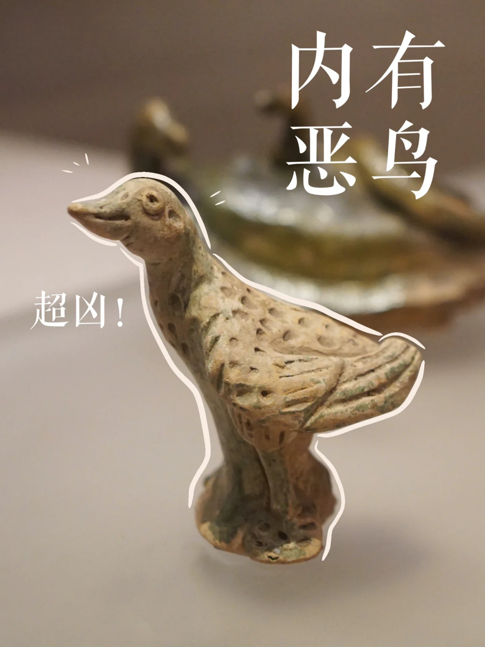 古代四大恶鸟传说图片