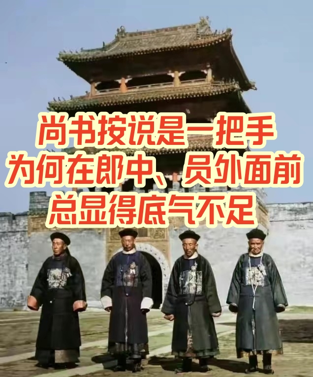 在《雍正王朝》中有这么一个桥段,身为户部主事的孙嘉诚为了揭发朝廷