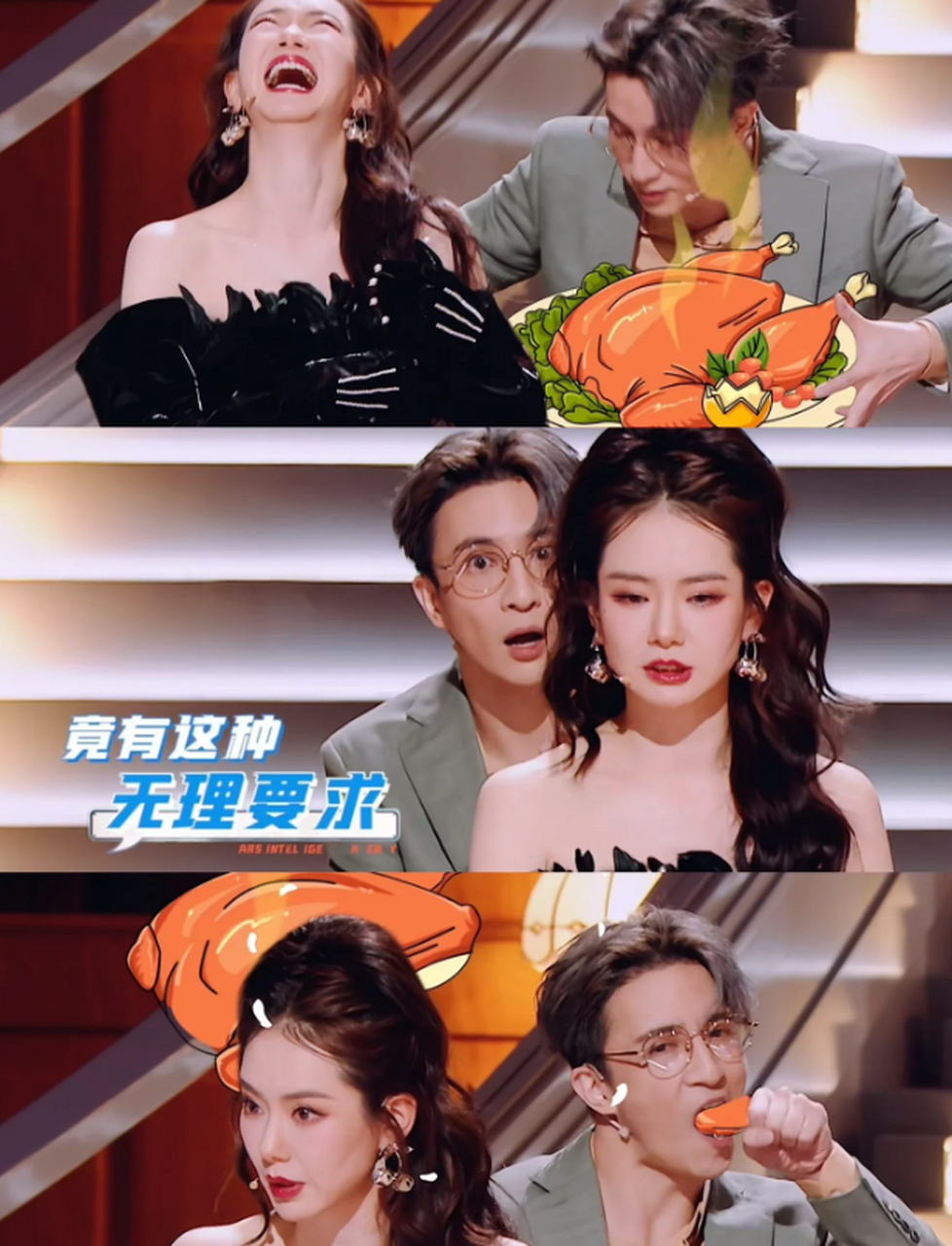 笑到最后的节目真的不多了,《火星情报局6》算一个 薛之谦,杨迪和刘维