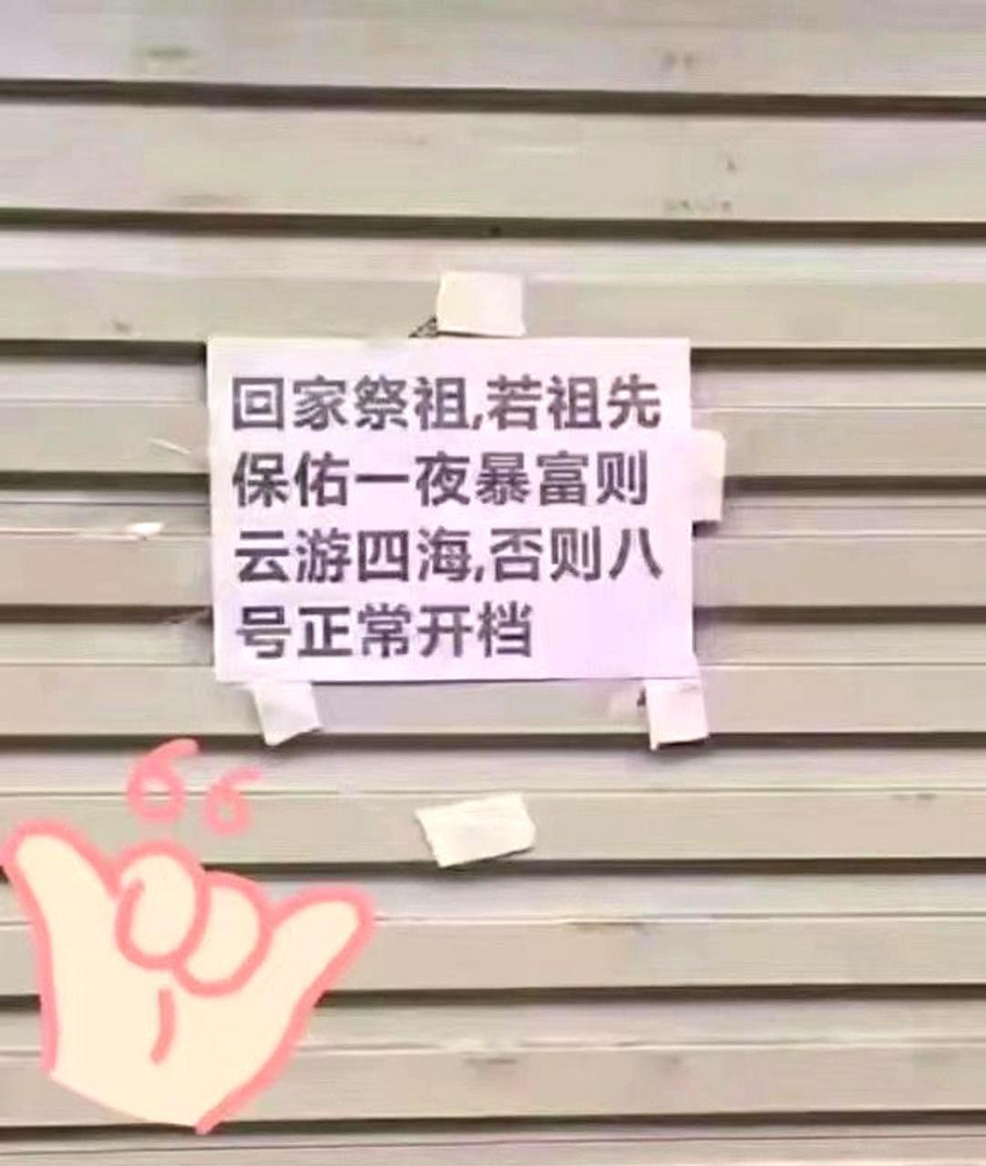 這位店老闆講話非常謹慎.