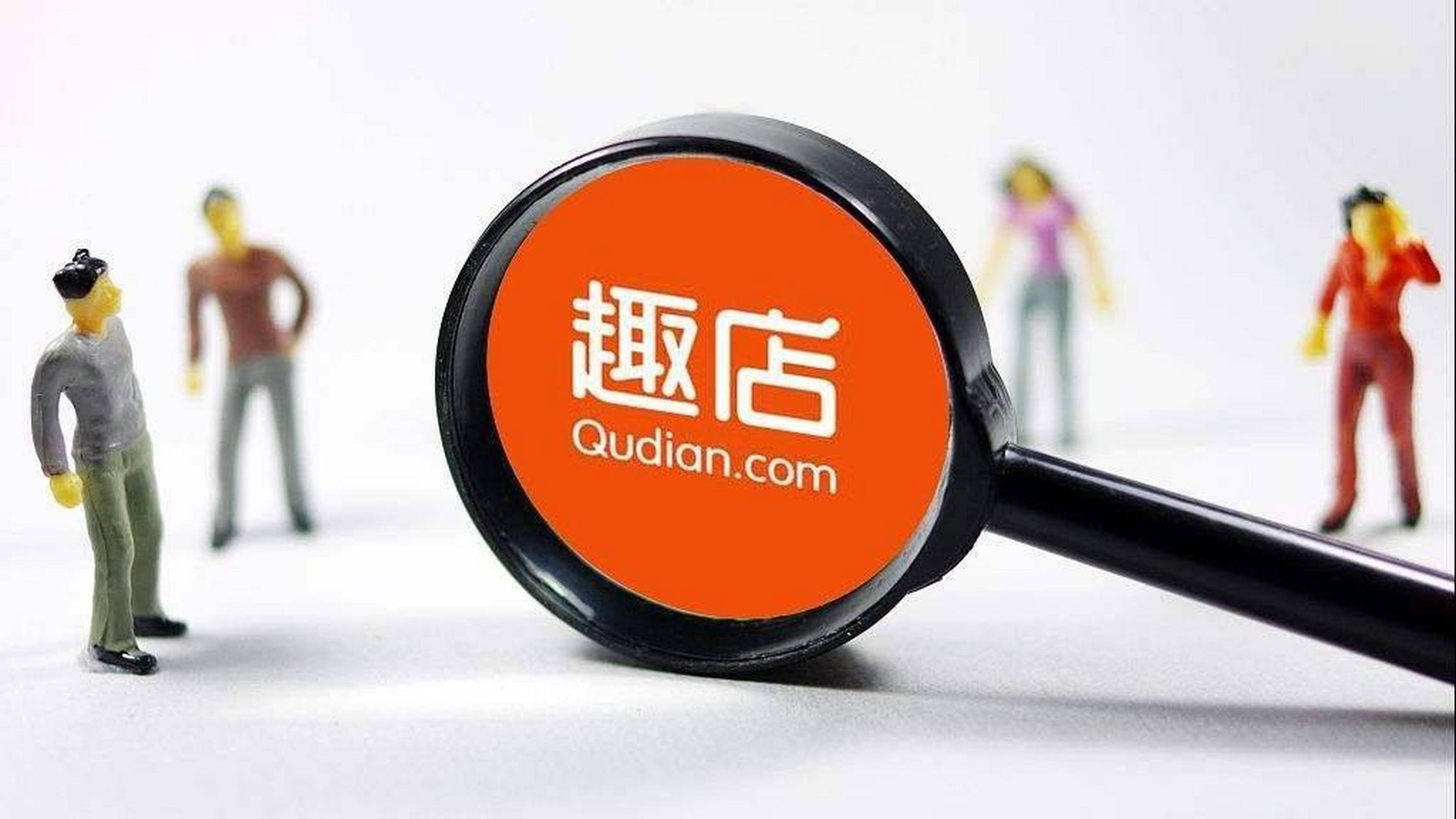 【趣店罗敏:是时候对万里目少儿说告别了】 三言财经 3月3日消息,3月2