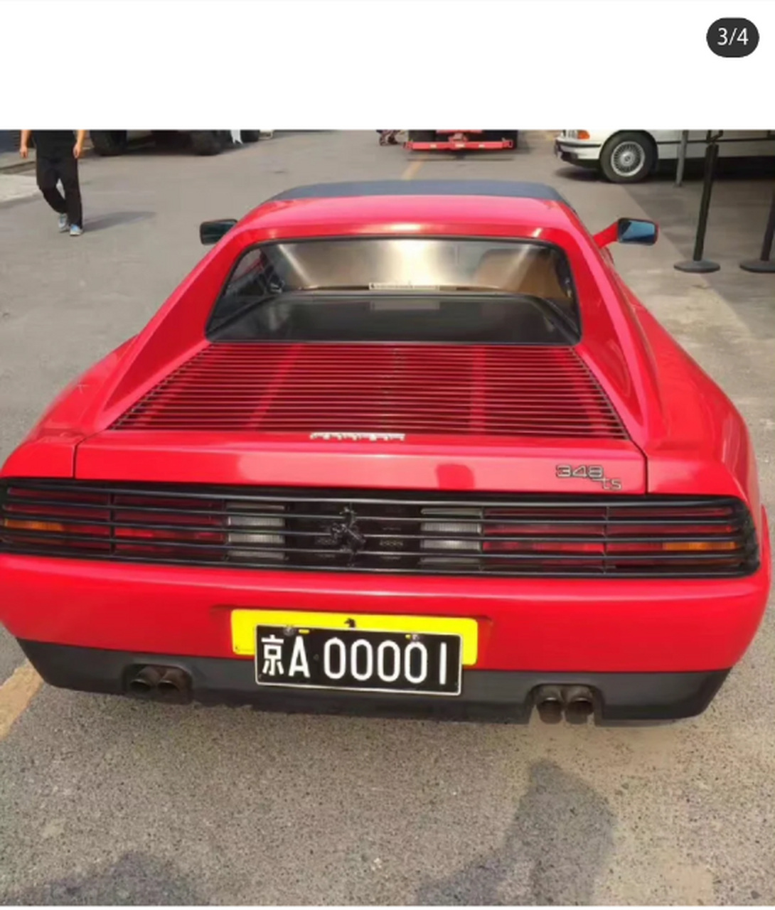 中国第一辆法拉利!