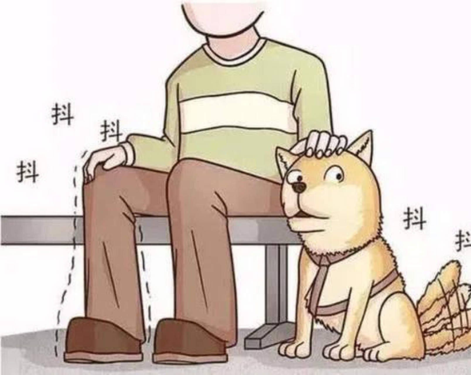 抖腿一时爽,一直抖腿一直爽,但如果要你的腿一直抖动,那你还会爽吗?