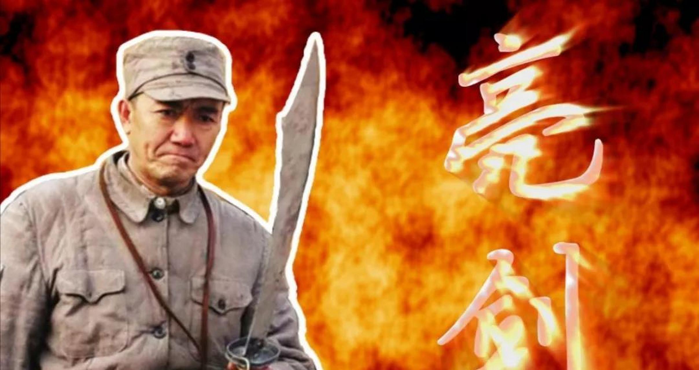 《亮剑》的作者用了虛此实彼的转移法,772团团长取名程瞎子,让读者