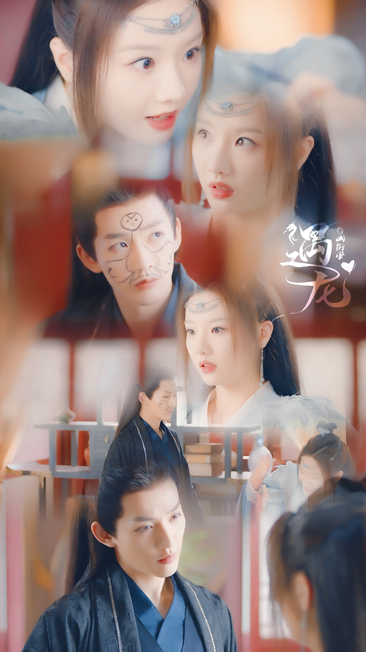 电视剧遇龙 ●雪阡寻×青青|邓为x潘美烨  "你是我的婢女 你的 就是我