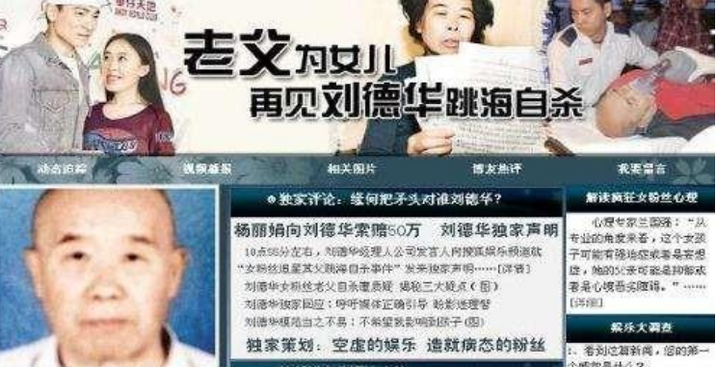 杨勤冀的遗愿是:"你应该见杨丽娟,为她签个名,救救她.