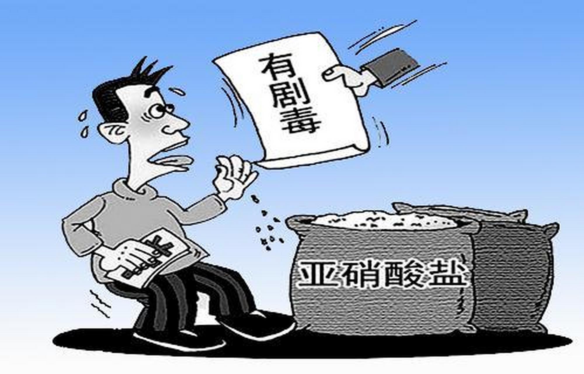 防腐剂:防腐剂是一类常用的食品添加剂,用于延长食品的保质期.