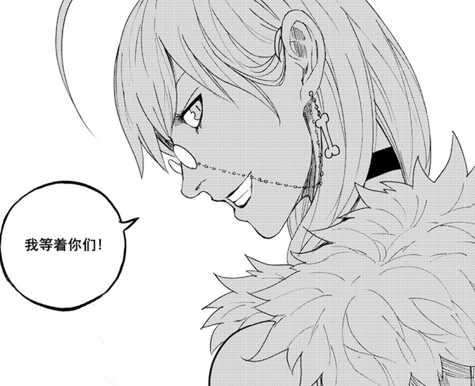 貂灵芸有个孩子 没想到貂灵芸还是个人妻, 在之前吸入扶桑神树花粉