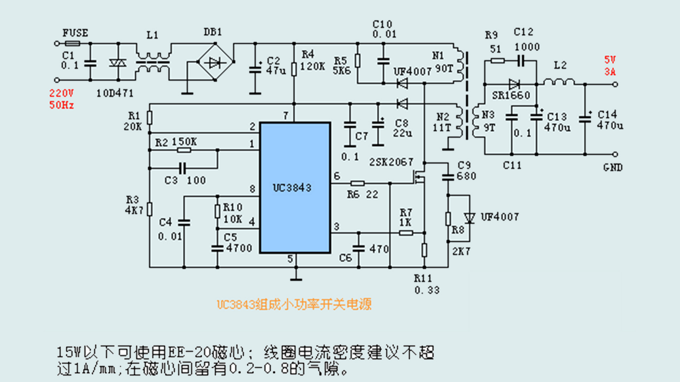 矿灯充电柜电路原理图图片