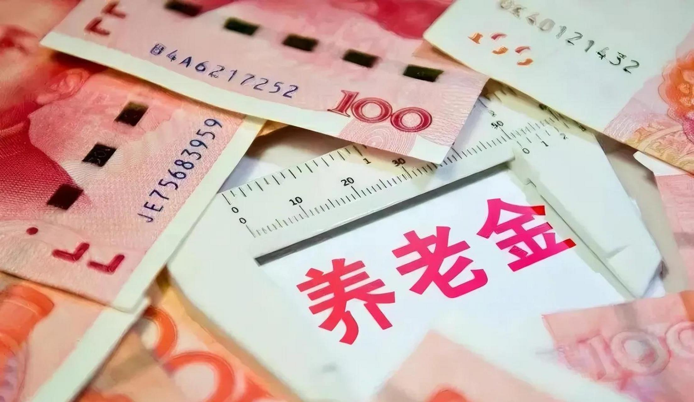 我家对面的张姐有退休金7000元,也就是因为有这7000退休金,她的家庭却