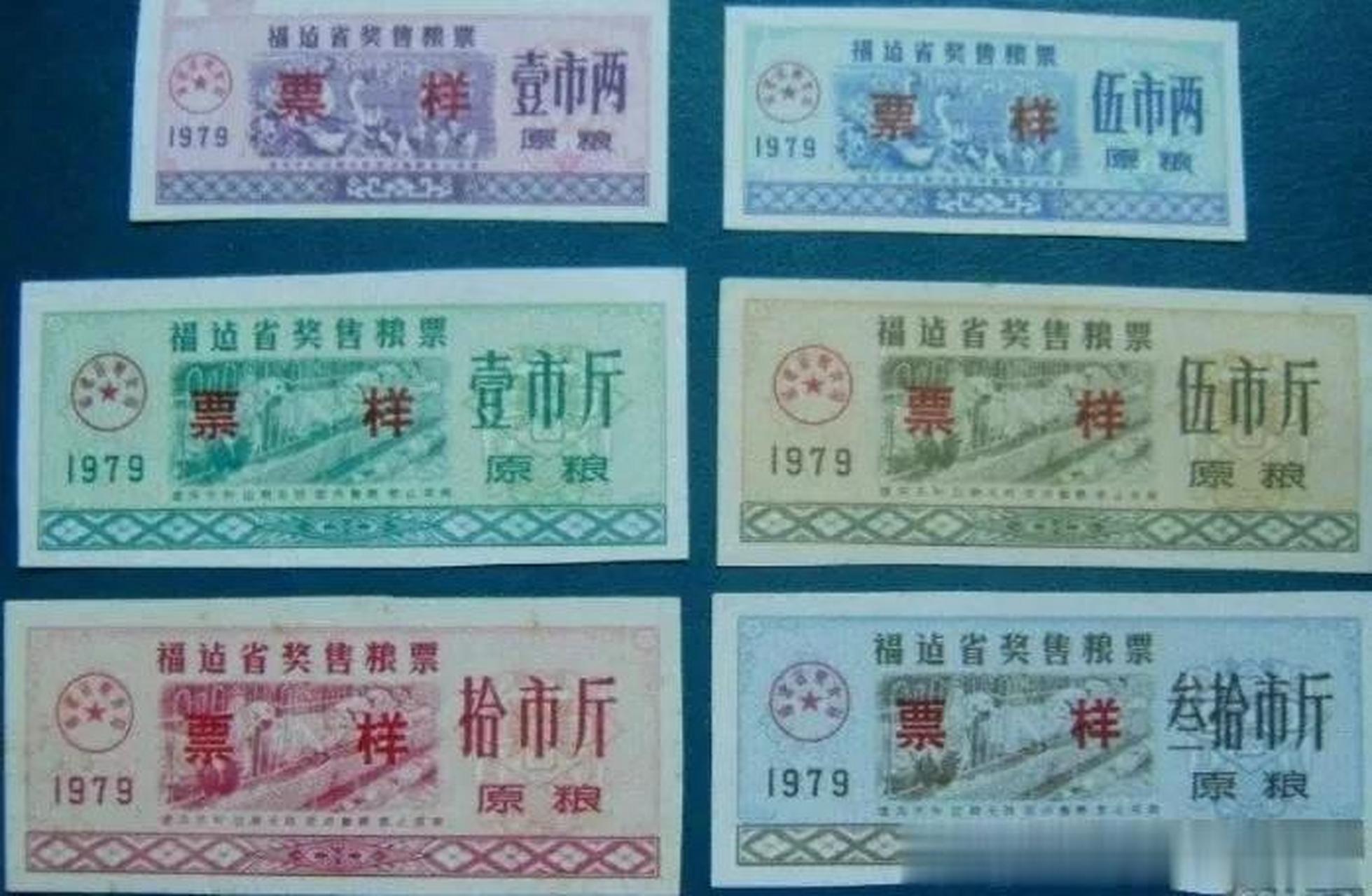 粮票是我国计划经济时代的购粮凭证,那时候粮食才一毛多钱到两毛钱
