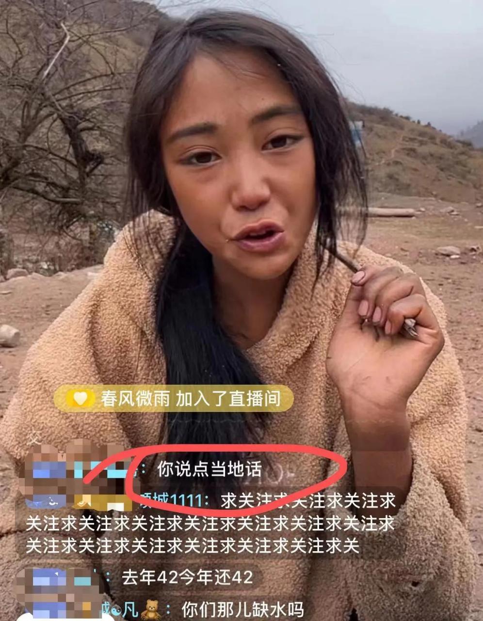 1月8日早上,四川大凉山网红孟阳,对着10000多人说到:"我是从几个人