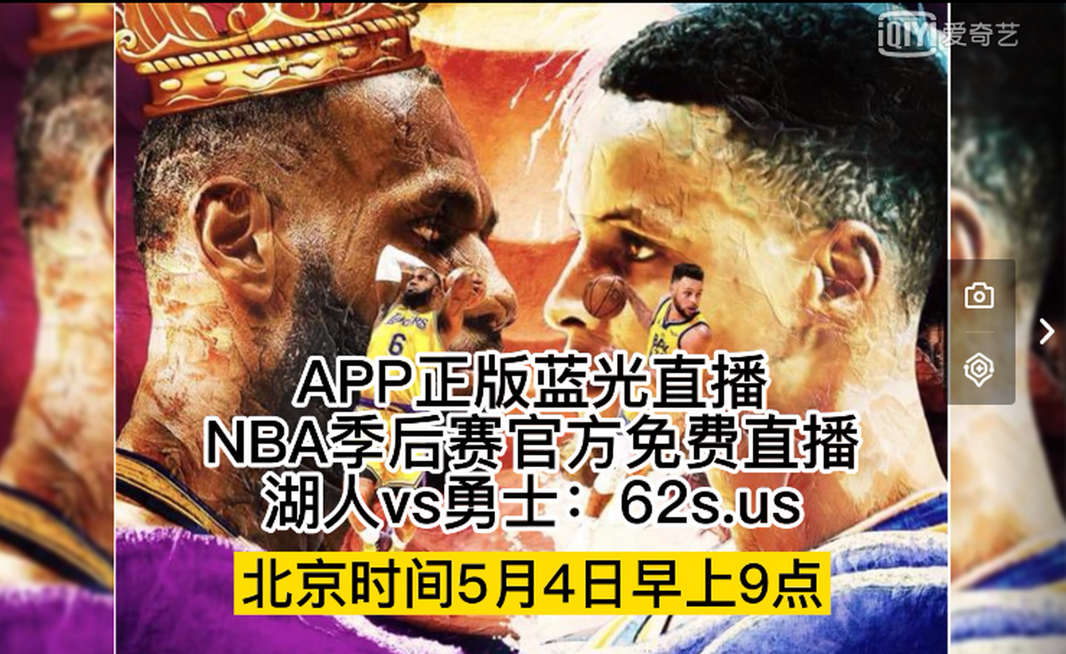 湖人队比赛直播回放(湖人比赛直播全场回放)  第1张