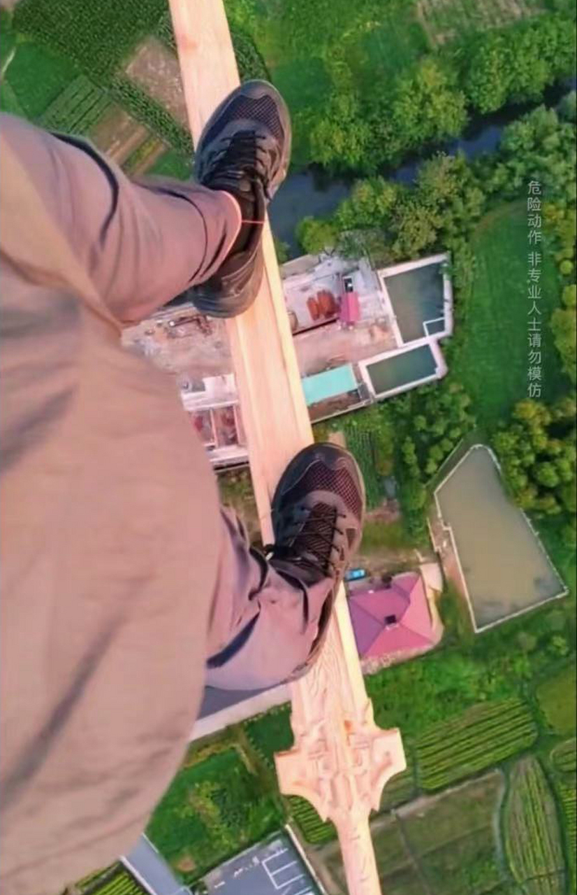 御剑飞行第一视角[二哈][二哈][二哈]道友修为甚高