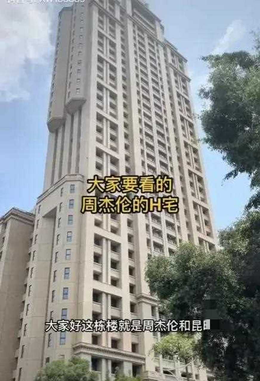 周杰伦在台北的豪宅.和平大苑.这栋豪宅在马路边.