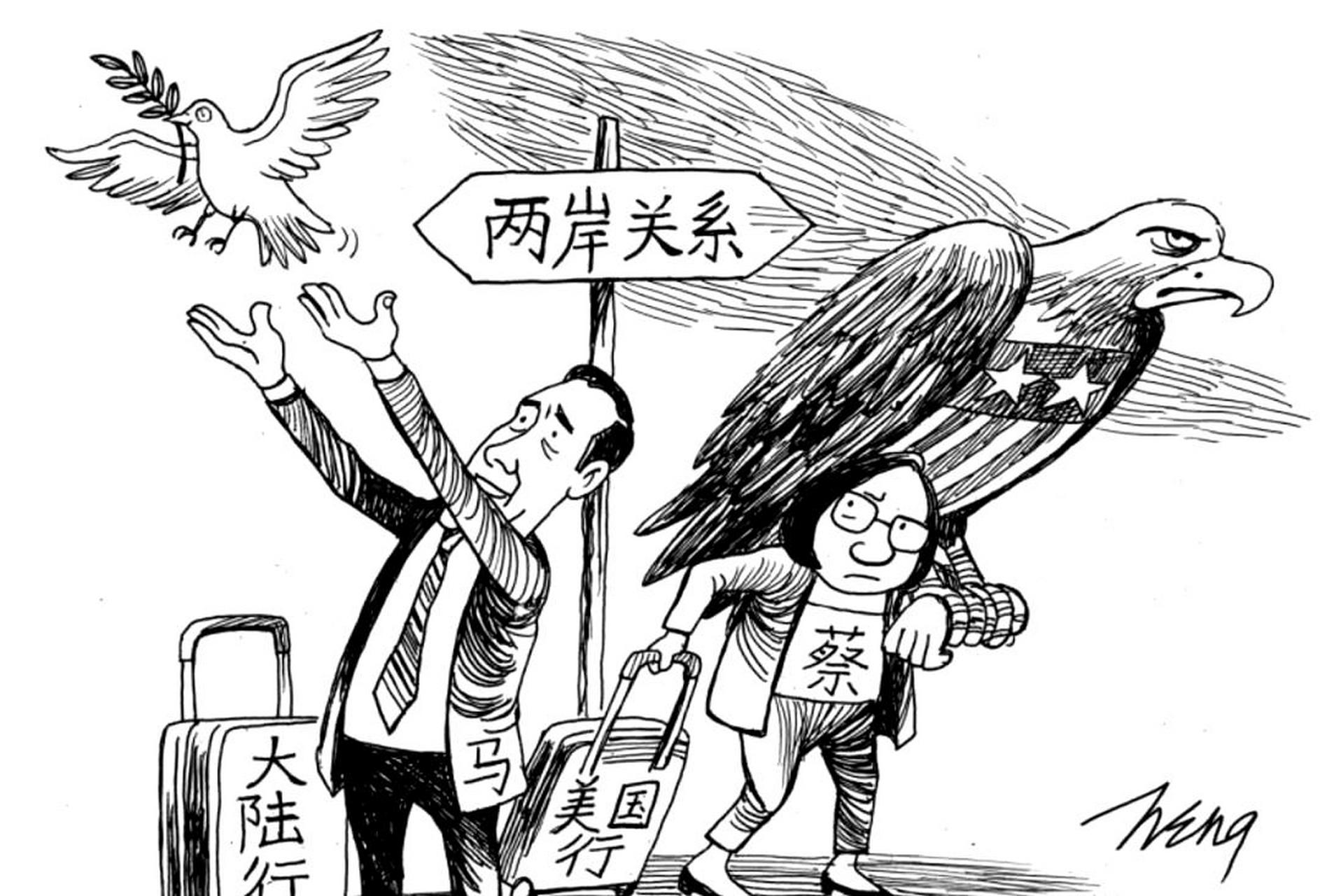 两岸热闹非凡,漫画生动形象.