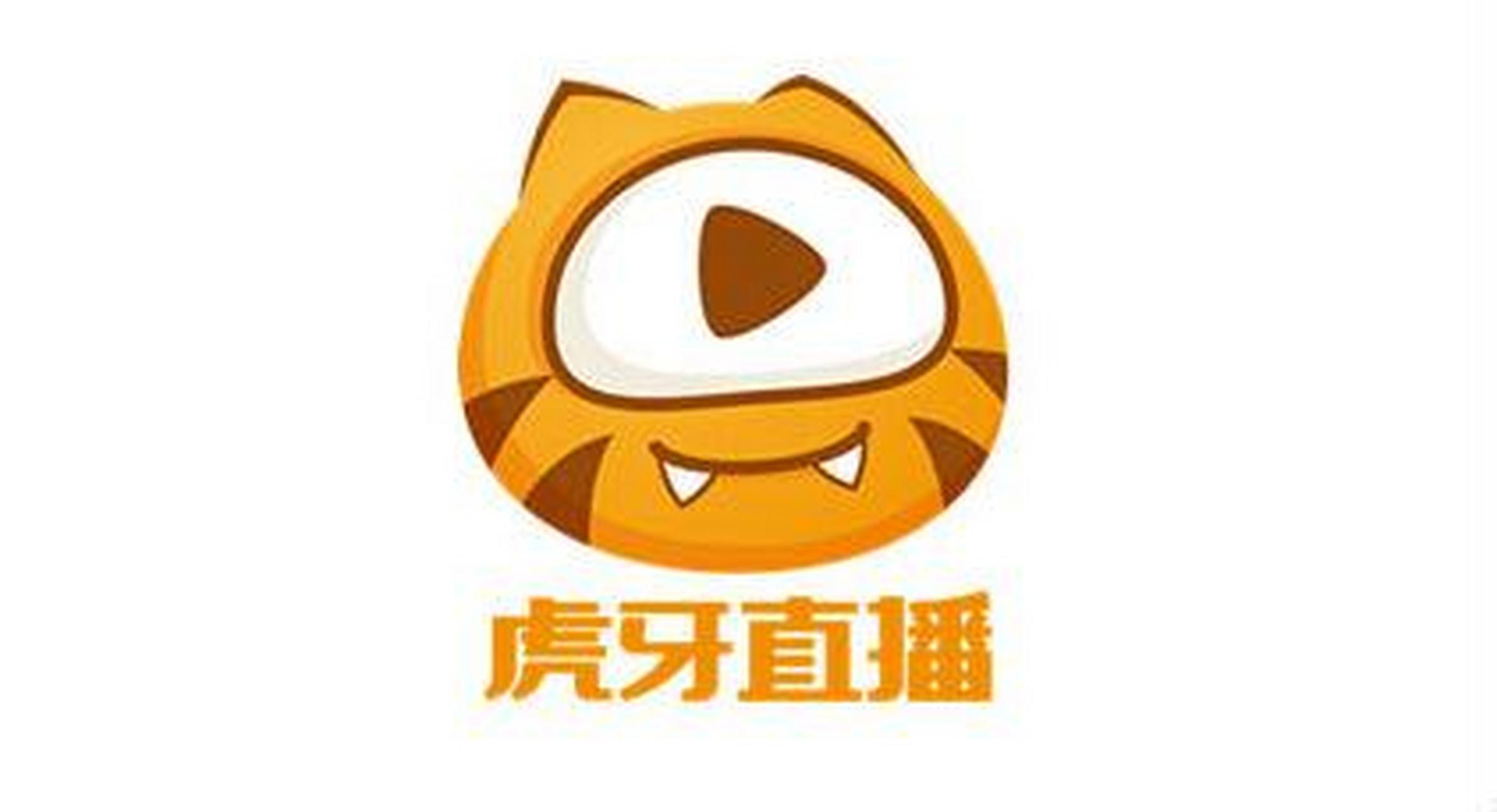 欢聚集团转让虎牙股权# #腾讯发出斗鱼和虎牙合并邀约# 昨天欢聚狗浇