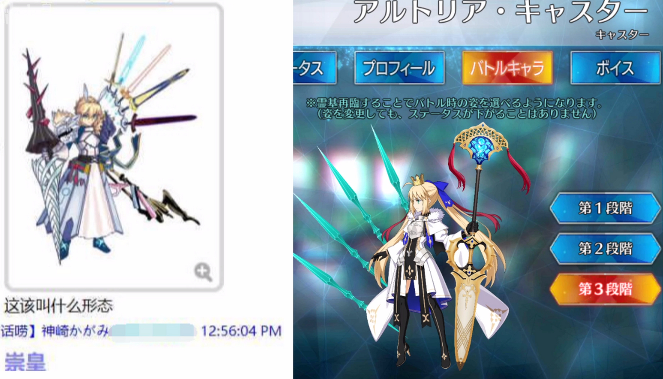 fgo# 五周年从者术阶呆毛满破形态,官方玩梗还行,估计之前看过这沙雕