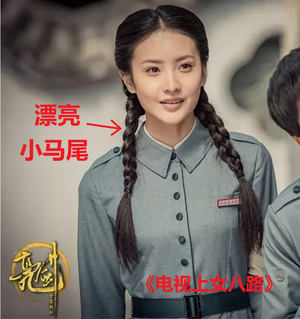 1940年,摄影师拍摄到的一位女八路,她背着一床行军被,腰间插着一枚