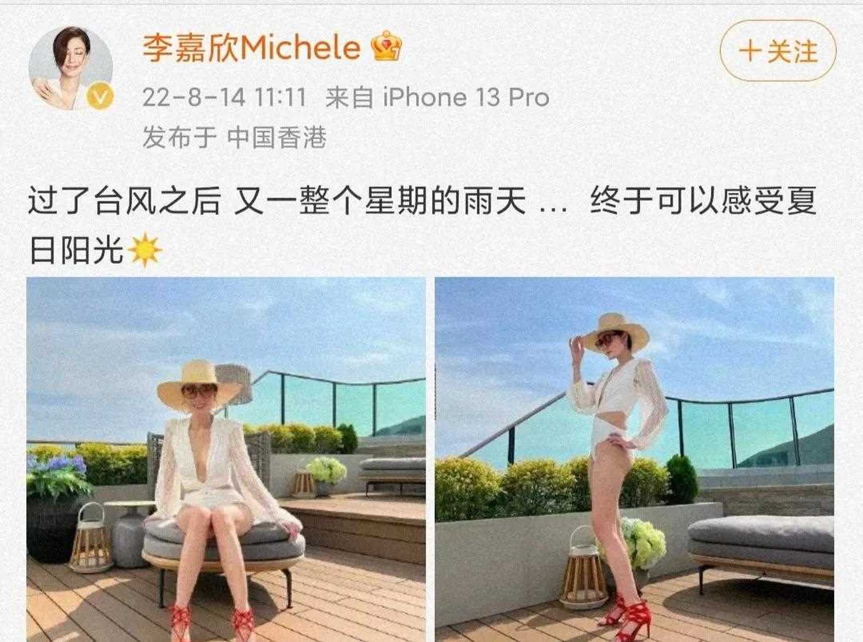 李嘉欣晒深v泳装照,真的好美呀!