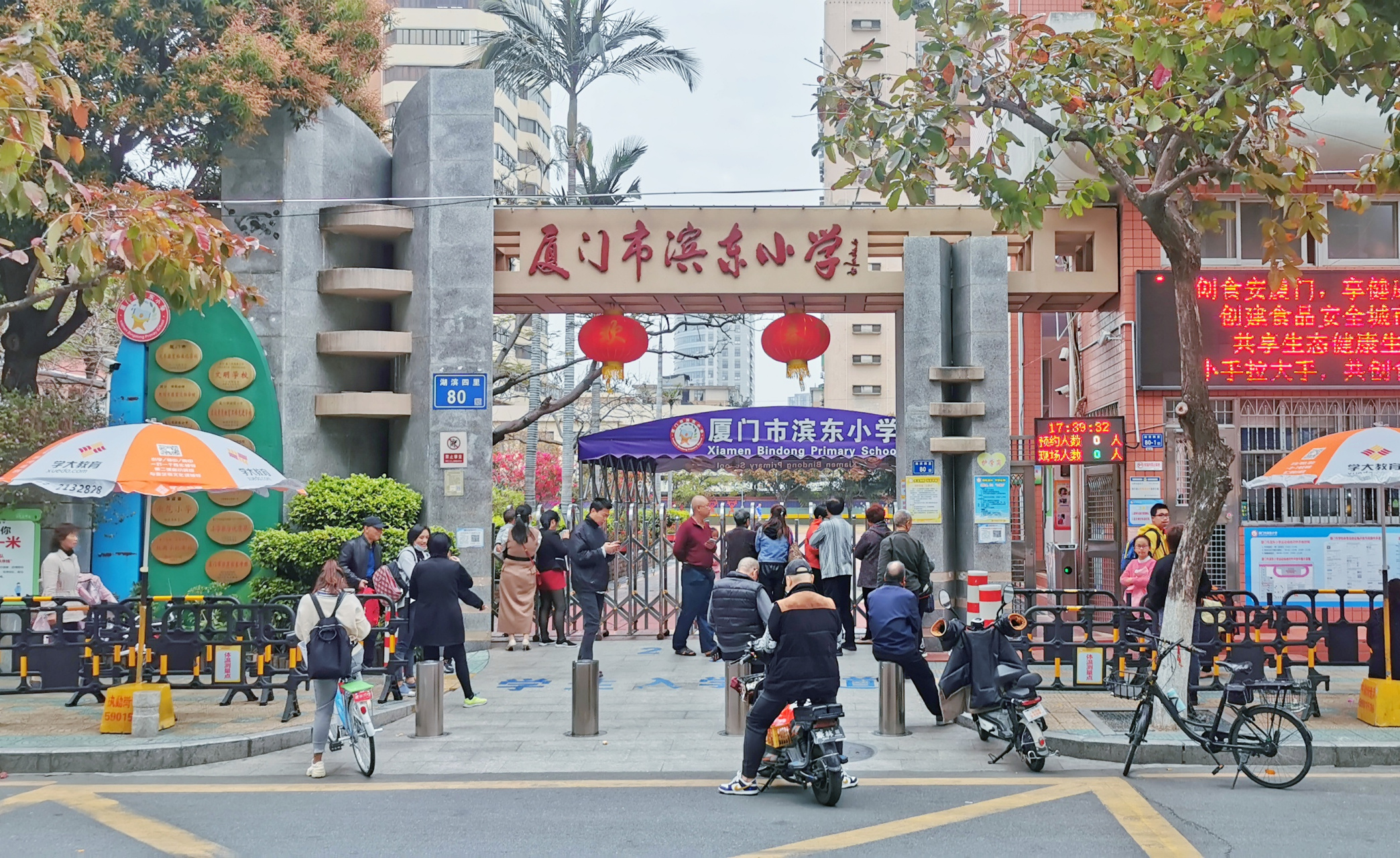 厦门湖滨小学扩建图片