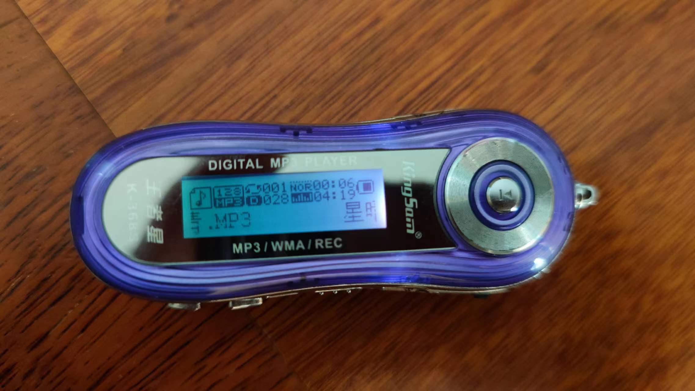 记忆中最早的mp3是这个样子的,彩色塑料外壳,使用一节7号电池供电