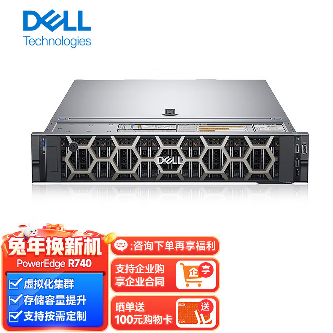 戴尔服务器认不到介质=dell服务器检测不到硬盘