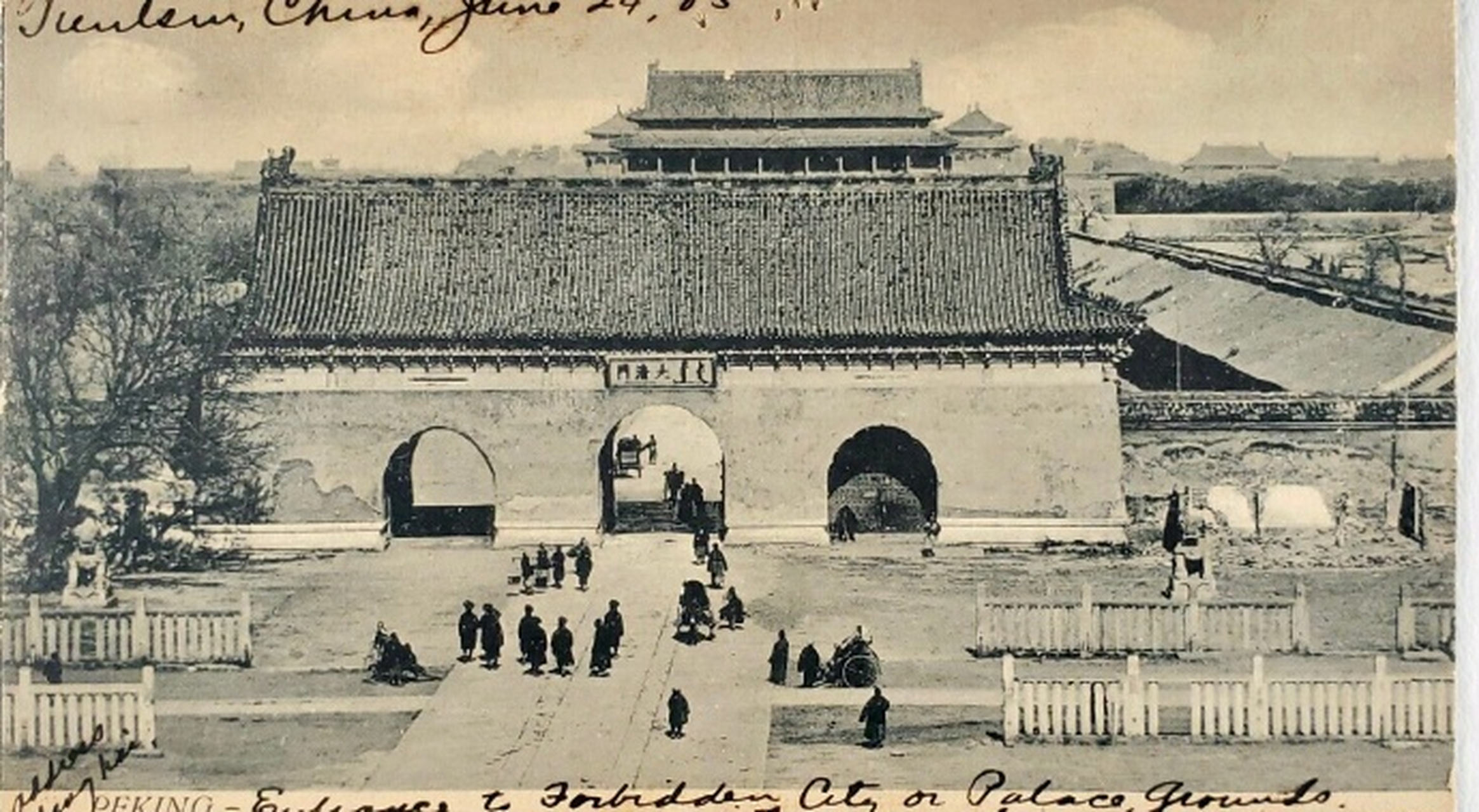 1905年,北京大清门.