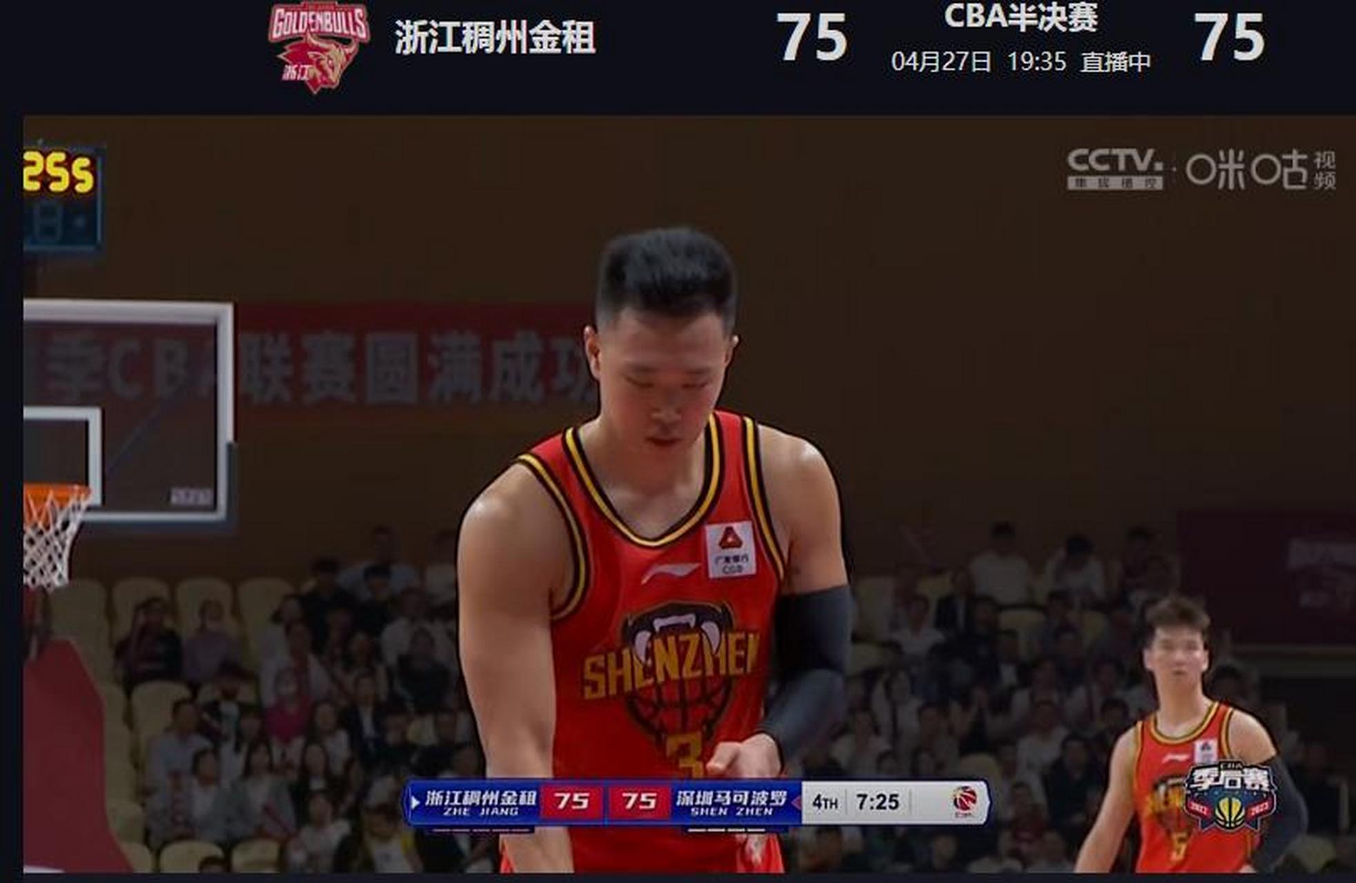 免費看cba和nba直播, 咪咕真好, 有人拿解說水平和畫質說事, 都免費了