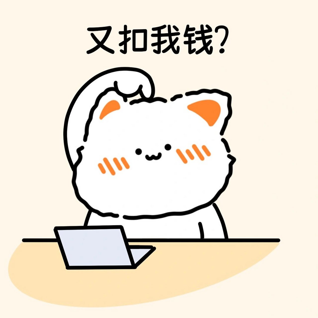 不想干活可以发的表情包头像  如果你不想干活,可以使用这个表情包